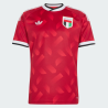 Maillot Extérieur Émirats arabes unis 26